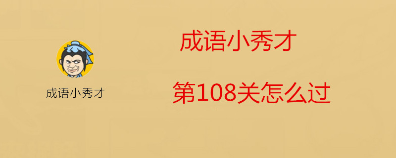 成语痛下什么_舌头下痛是什么原因(2)